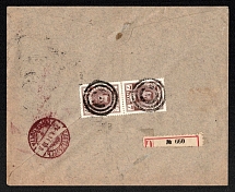 1914 (Aug) Kherson, Kherson province, Russian Empire (cur. Ukraine), Mute commercial registered cover to St. Petersburg, Mute postmark cancellation