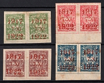 1922 Vladivostok, Far Eastern Republic (DVR), Russia, Civil War, Pairs (Russika 11 - 14, Full Set, Margins, CV $450+)