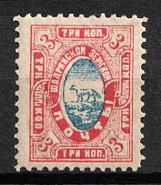 1890 3k Shadrinsk Zemstvo, Russia (Schmidt #28 [ R ], CV $200)