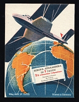 1937 'Europe-South America in 2 Days', Propaganda Label Stamp, Third Reich Nazi Germany