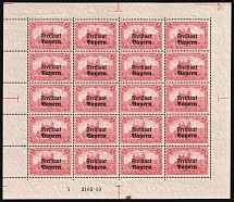 1919 Bavaria, German States, Germany, Full Sheet (Mi. 148 B, 148 HAN A, Plate Number '1 3103•19', CV $120)