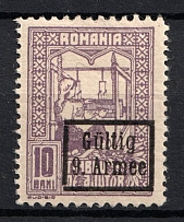 1918 10b Romania, German Occupation, Germany