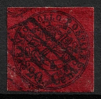 1857 7B Papal States (Mi. 16, Used, CV $70)