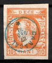 1871 10B Romania (Mi. 27, Used, CV $70)