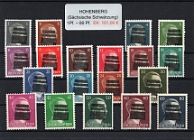 1945 HOHENBERG Local Issue 1pf - 80pf, Germany, Overprint on Hitler's head (MNH)