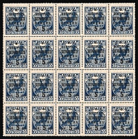 1932 5r on 35k Philatelic Exchange Tax Stamps, Surcharged in Black, Soviet Union, Russia, Part of Sheet (Zv. S 27, MNH)