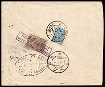 1914 (24 May) Ustsysolsk Zemstvo, Russian Empire, Cover from Ustsysolsk to Tula mixed franking with 2k Zemstvo and 7k Russian Empire