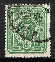 1880 3pf German Empire, Germany (Mi. 39 aa, Canceled, CV $130)