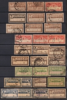 1889-1900 Russia Savings and Control stamps mint / used (13 with postal cancels 1921-22) revenues (29)