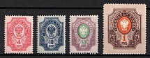 1889 Russian Empire, Russia, Horizontal Watermark, Perf. 14.25x14.75 (Zv. 44, 45, 47, 48, CV $250, MNH/MH)