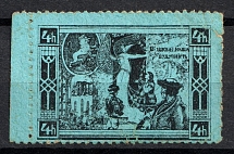 1913 4h, Ukrainian Teachers Society, Lviv, Ukraine Charity Cinderella