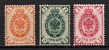 1884 Russian Empire, Russia, Horizontal Watermark, Perf. 14.5x15 (Zv. 34 - 36, CV $40)