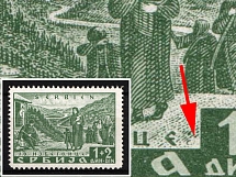 1941 1d Serbia, German Occupation, Germany (Mi. 47 I, Missing 'S.' in the Cyrillic Engravers Mark 'S.G.', CV $390)