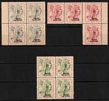 1947 Seedorf, Lithuania, DP Camp, Displaced Persons Camp (Wilhelm 7 A - 9 A, Full Set, CV $310, MNH)