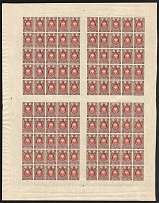 1917 70k Russian Empire, Full Sheet (Zv. 138, CV $100, MNH)