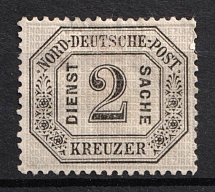 1870 2kr North German, German States, Germany, Official Stamps (Mi. 7, CV $130)