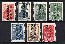 1941 Raseiniai, Occupation of Lithuania, Germany (Mi. 1 III - 7 III, Full Set, CV $90)