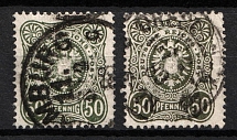 1880 German Empire, Germany (Mi. 44 ba, 44 d, Canceled, CV $80)