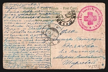 1915 Kobrin local committee of the Red Cross WWI postcard from Kobrinsk to Tula with red medical handstamp