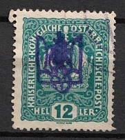 Violet Overprint Trident on 12h Austrian Issue, Ukraine, Shramchenko Issue (Used)