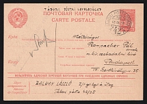 1941 (26 Sep) Budapest, Hungary, Military Camp Post, on 20k Soviet Union Postal Stationary Postcard