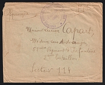 1915-17 WWI Russia French Sanitary Mission Surgical Automobile Ambulance Military Field Post cover to France FPO 114