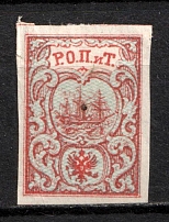 1866 10pa ROPiT Offices in Levant, Russia (Russika 8 I, 2nd Issue, 2nd edition, CV $135)