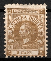 1867 2Pa Serbia (Mi. 10 a, CV$60)