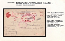 1915 Russian Postcard printed in Kazan used as P.O.W. Card, from Simbirsk to Budapest, Hungary. Censorship: violet rectangle (52 x 14 mm) reading in 3 lines