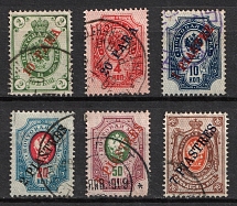 1903-04 Offices in Levant, Russia (Russika 55 - 60, Vertical Watermark, Signed, Used, CV $35)