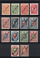 1917 Offices in China, Russia (Russika 45 - 58, Signed, CV $70)