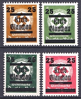 1945 Glauchau, Local Issue, Germany (CV $180, MNH)