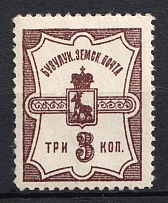 1910 3k Buzuluk Zemstvo, Russia (Schmidt #34, CV $15, MNH)