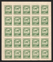 1924 5r USSR, Airmail, Part of Sheet (Zv. 57, CV $625, MNH)