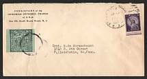 Chelm (Cholm), Philatelic Cover of Captain Shramchenko