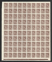 1918 20sh UNR, Ukraine, Part of Sheet (Kramarenko 2 II, Brown Control Strip, CV $280, MNH)