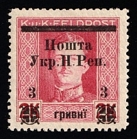 1919 3hrn Stanislav, West Ukrainian People's Republic, Ukraine (Kramarenko 98, CV $20)