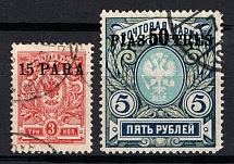 1913-14 Offices in Levant, Russia (Russika 104 - 105, Used, CV $115)