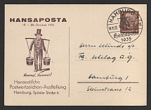 1935 'Hanseatic Postage Stamp Exhibition, Hamburg', Propaganda Postal stationery, Third Reich Nazi Germany