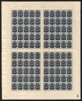 1922 5r on 20k RSFSR, Full Sheet (Plate Number '4', CV $500, MNH)