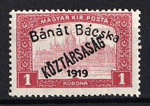 1919 1k Banat, Hungary, French Occupation, Provisional Issue (Mi. 31)