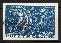 1944 70f Woldenberg, Poland, POCZTA OB.OF.IIC, WWII Camp Post (Fi. 46, Full Set, Signed, Used)