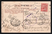 1915 Petrograd Censorship, WWI Censored postcard London to Moscow with violet round censor handstamp 'DC (ДЦ)'