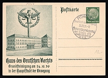 1936 'House of German Law', Propaganda Postal stationery, Third Reich Nazi Germany