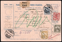 1915 (24 Nov) Austria-Hungary, Registered Parcel Card from Mukachevo (now Ukraine) to Jaszbereny franked with 2f, 6f and 1k