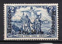 1900 2p 50c on 2m German Offices in Morocco, Germany (Mi. 17 II, CV $60)