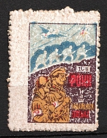 1930s Soviet Russia USSR Red Cross 10k charity