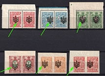 1918 Odessa (Odesa) Type 2, Ukrainian Tridents, Ukraine, Pair (Bulat 1099, 1101, 1108, 1112, 1114, 1117, Overprint Plate Flaw № 3, Signed, Corner Margins, MNH/MH)