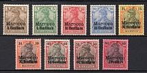 1900 German Offices in Morocco, Germany (Mi. 7 - 15, Signed, CV $100)