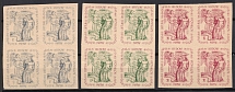 1946 Seedorf, Lithuania, Baltic DP Camp, Displaced Persons Camp, Blocks of Four (Wilhelm 7 B - 9 B, Full Set, CV $230, MNH)